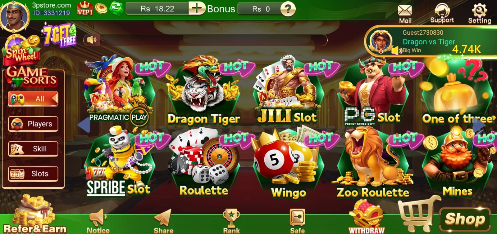 Main App Lobby