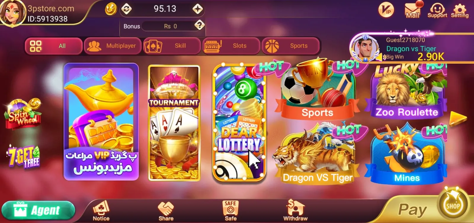 Available Game Modes