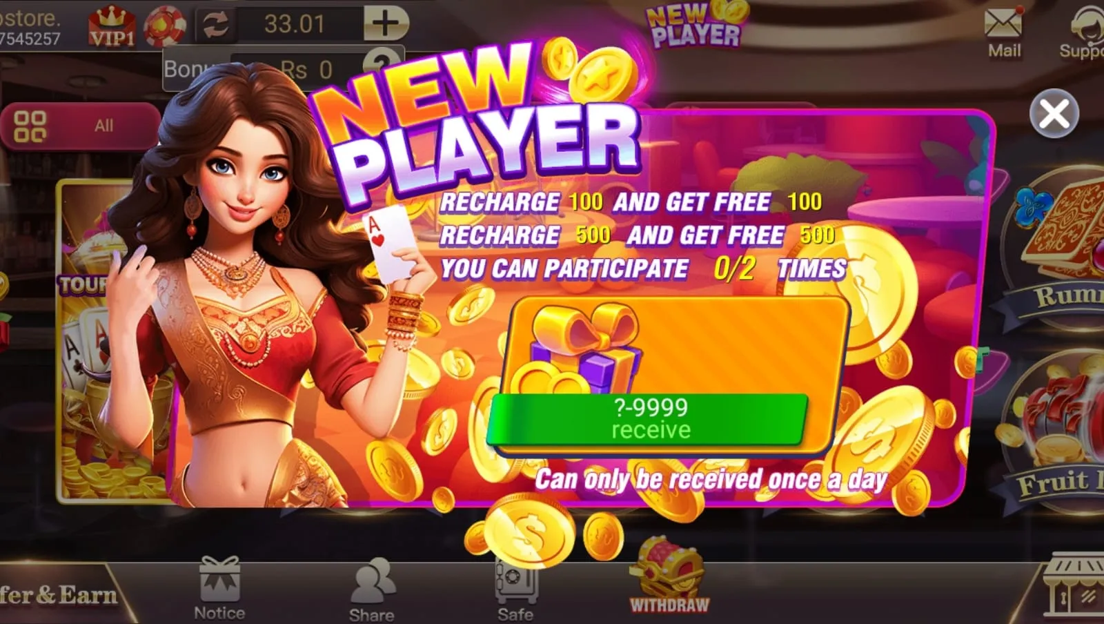 New User Welcome Gift