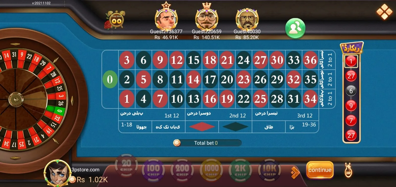 Roulette Mode Display