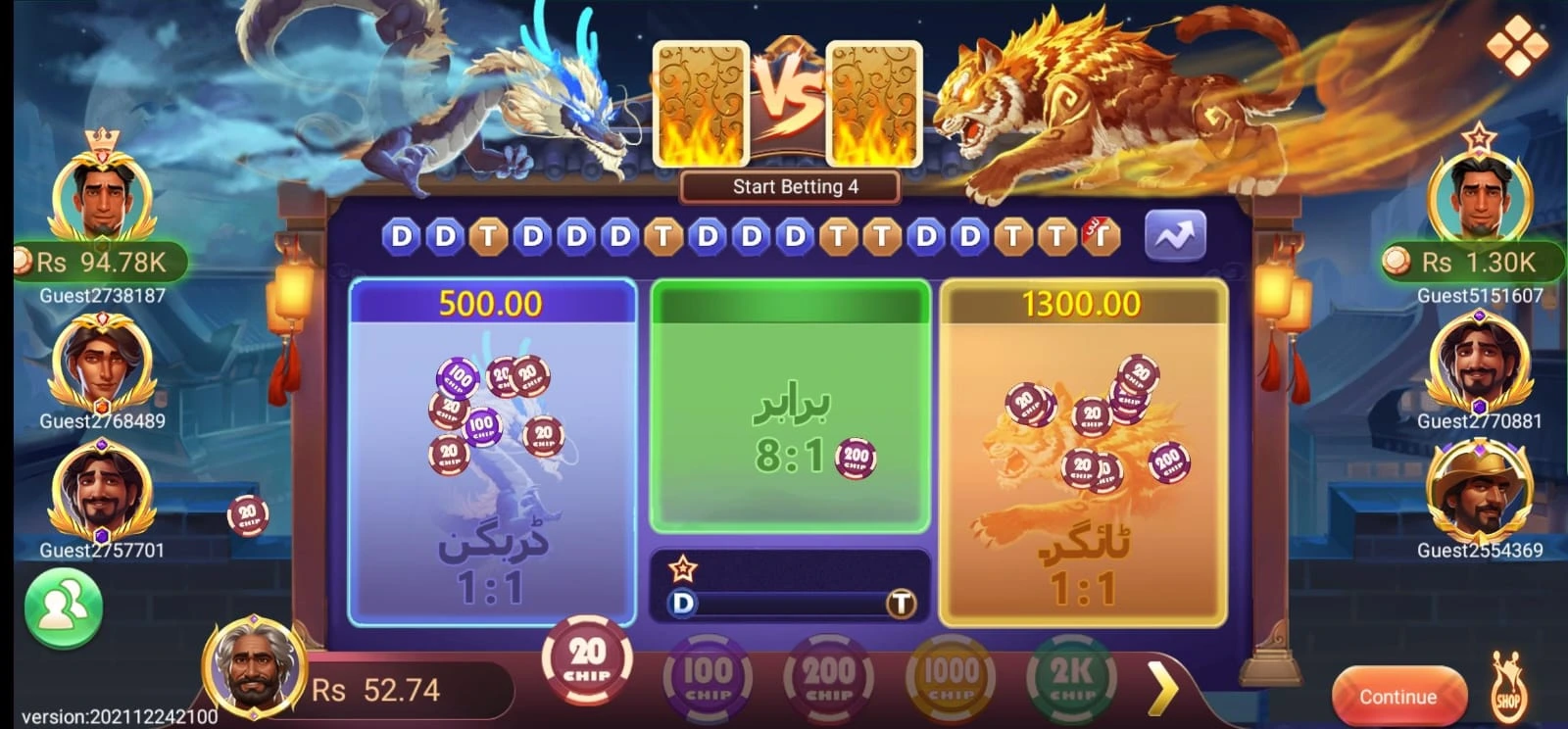 Active Gameplay Lobby