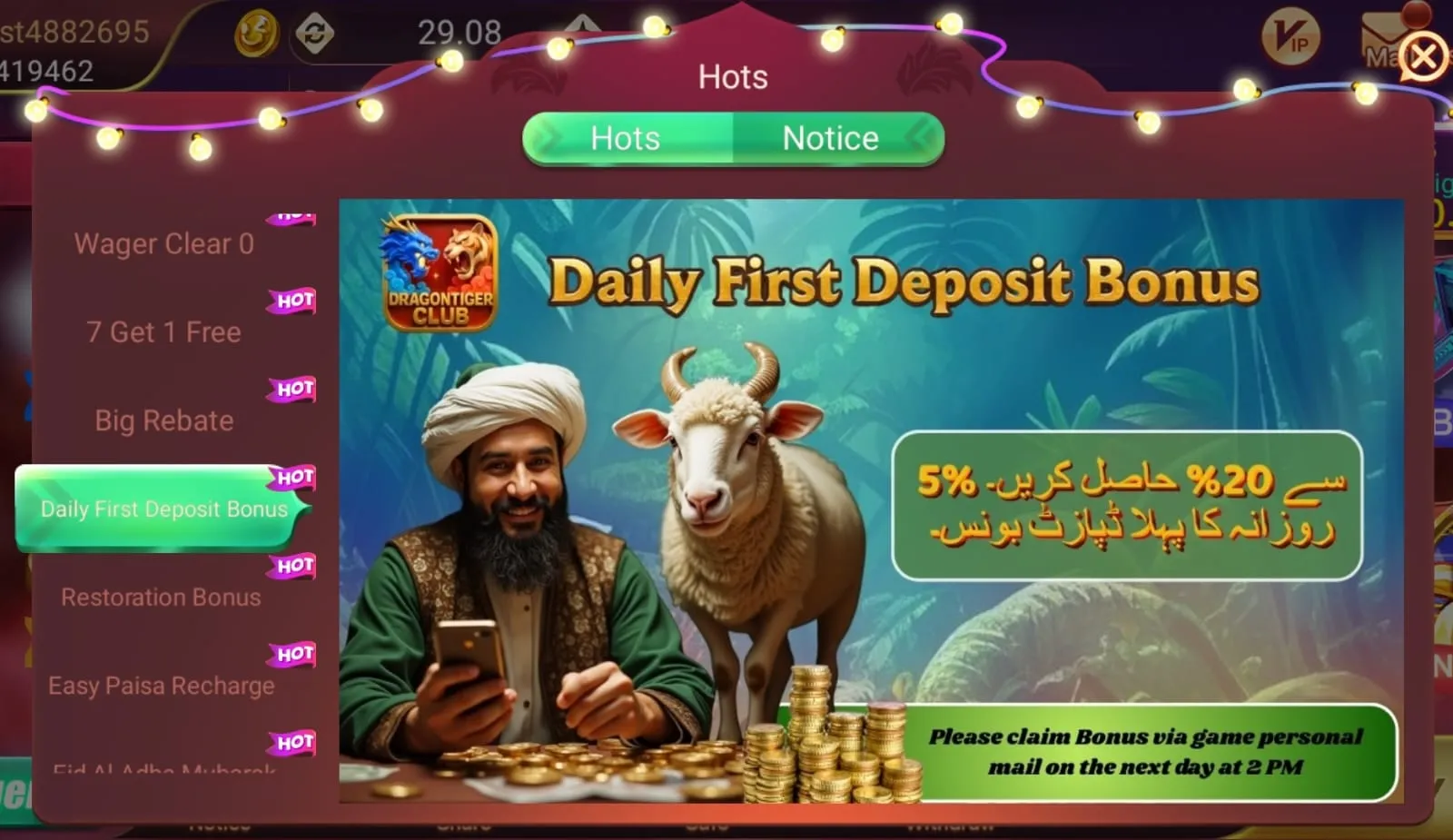 First Deposit Claim