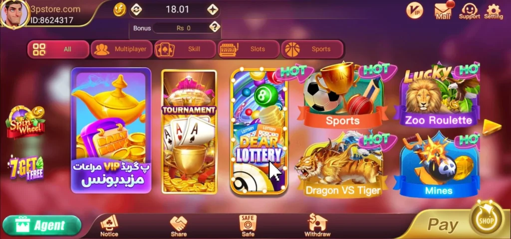 Flying Chess Game APK