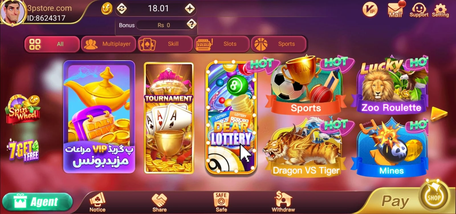 Screenshot 6